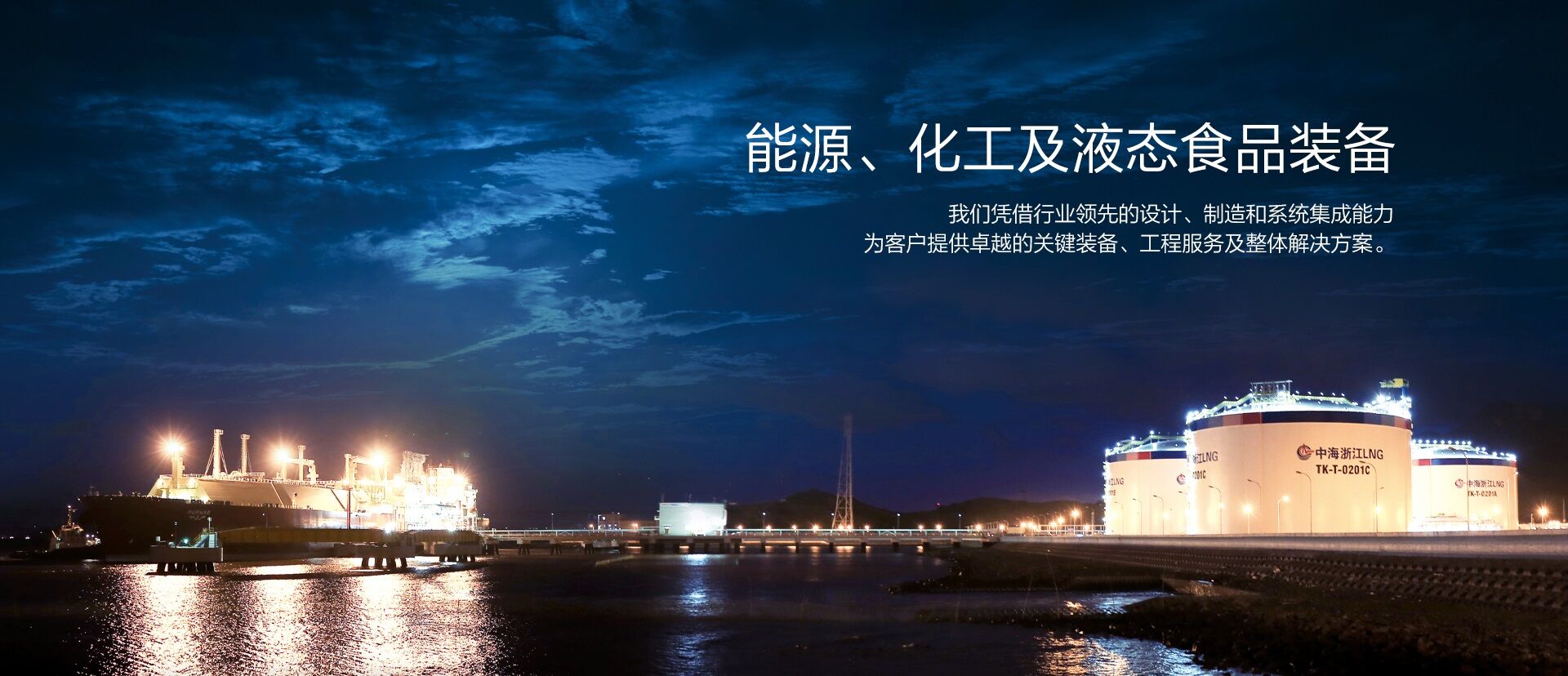 尊龙集团官网集团